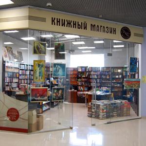 Книжные магазины Старой Майны