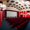 Кинотеатры в Старой Майне